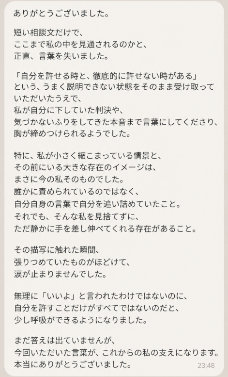スクリーンショット 2026-10-17 125618.png