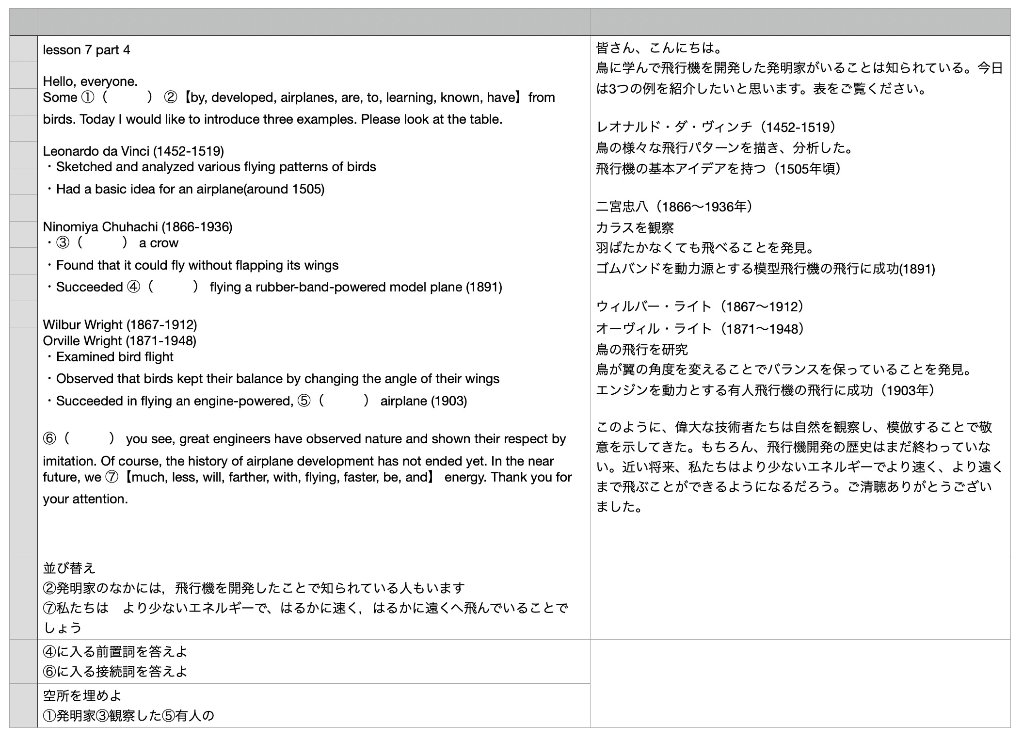 Screenshot 2024-11-13 at 20.35.49.jpg