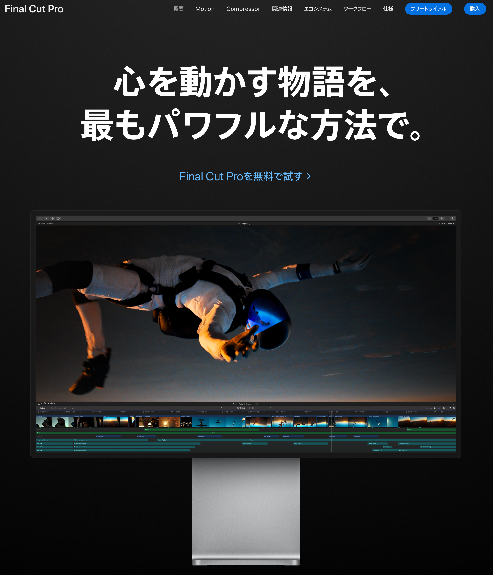 スクリーンショット 2021-11-09 12.16.02.png