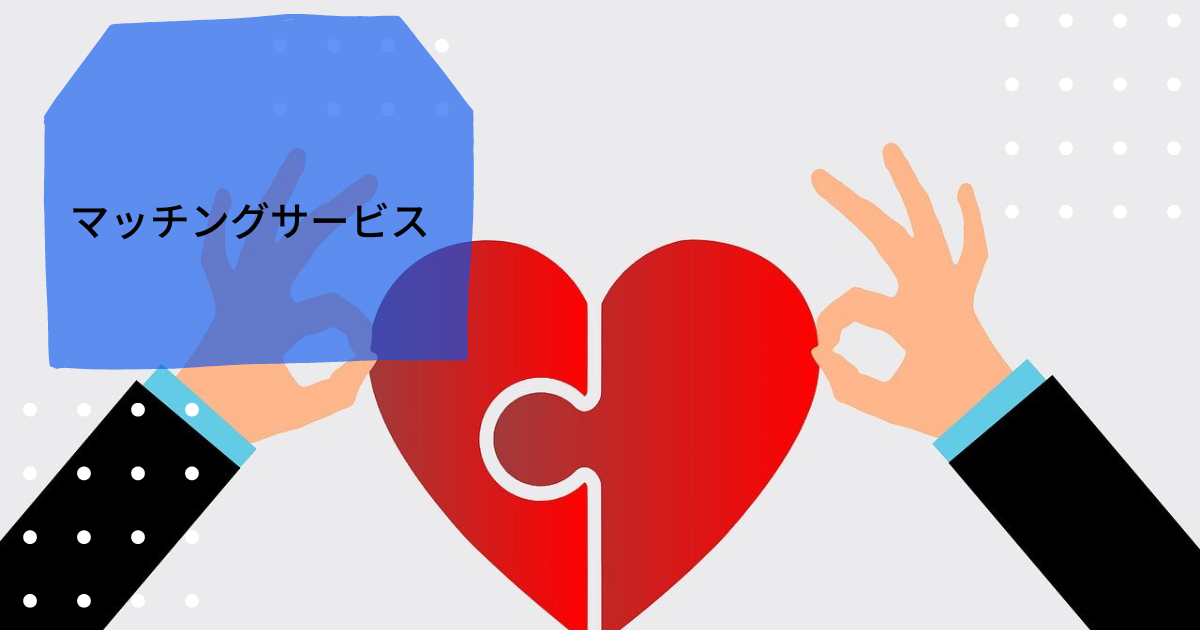 はてなブログ　アイキャッチ画像　はてブ　Blog (92).png