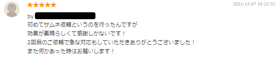 グループ 3.png