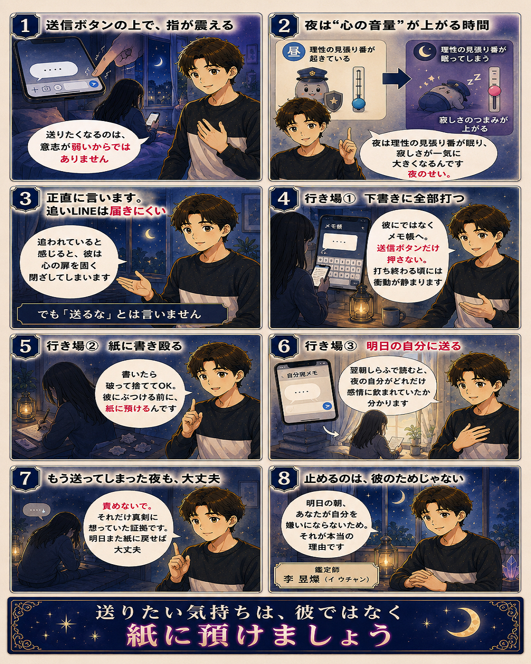 ChatGPT Image 2026年7月26日 23_45_54.png