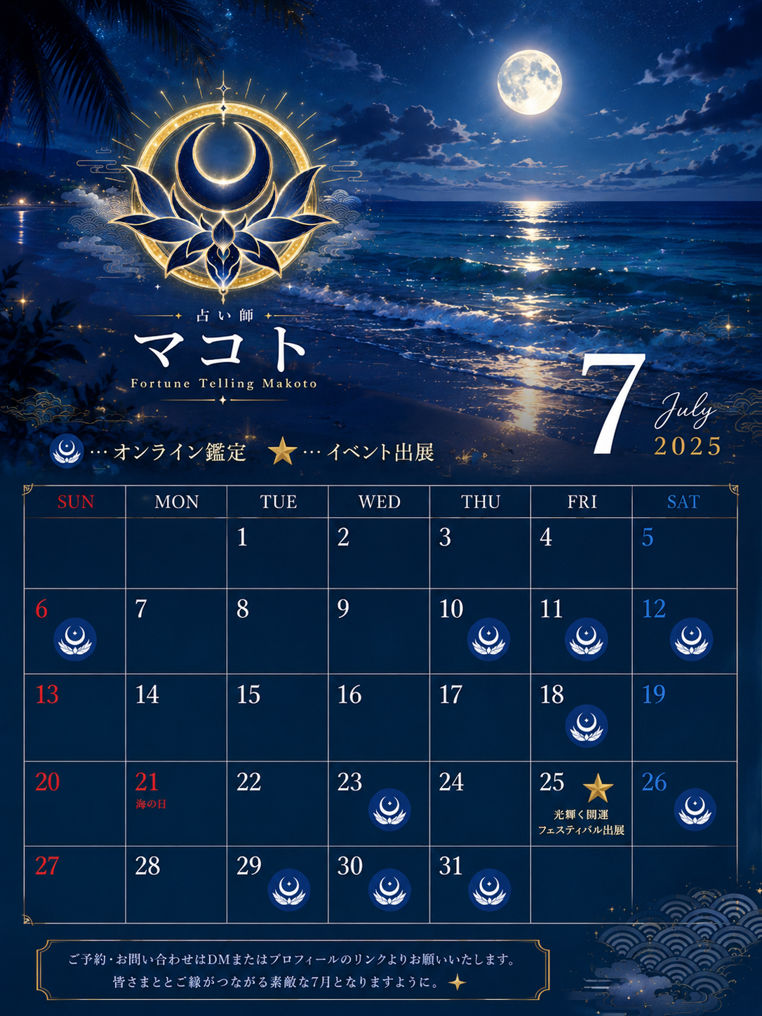 ChatGPT Image 2026年7月1日 00_21_22.png