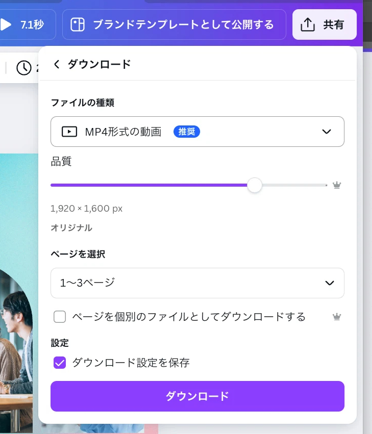 スクリーンショット 2025-06-17 9.59.56.png