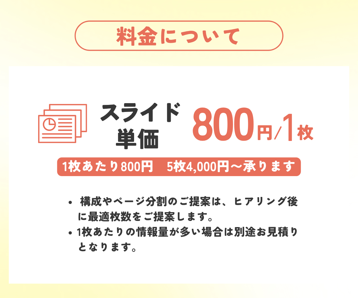 ココナラ用1220のコピー (1).png