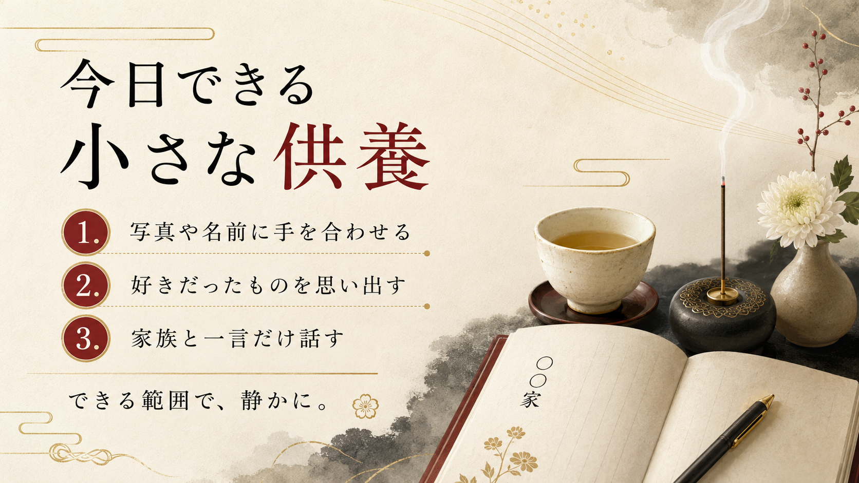 ChatGPT Image 2026年7月27日 17_13_58 (5).png