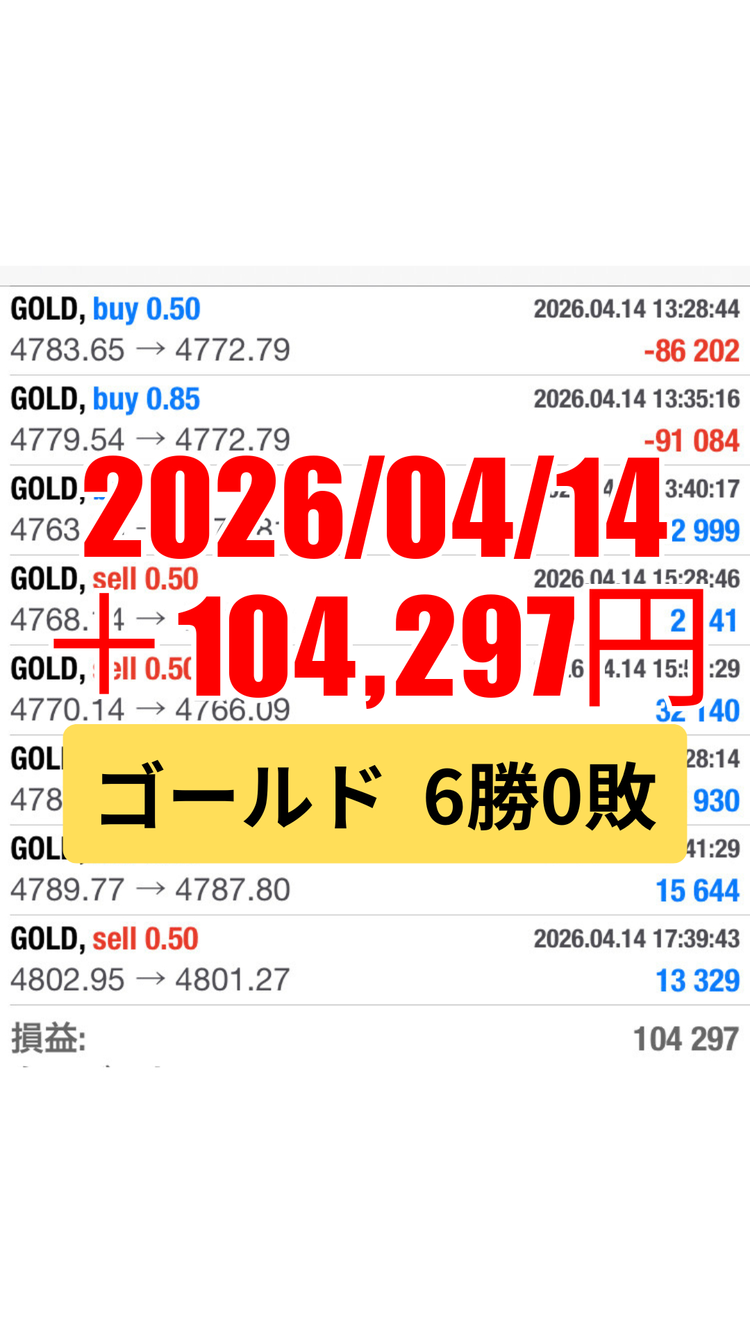 ゴールド-20260414.png