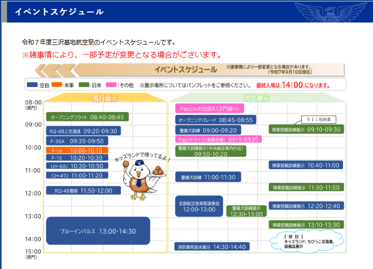 スクリーンショット 2025-09-17 090542.png