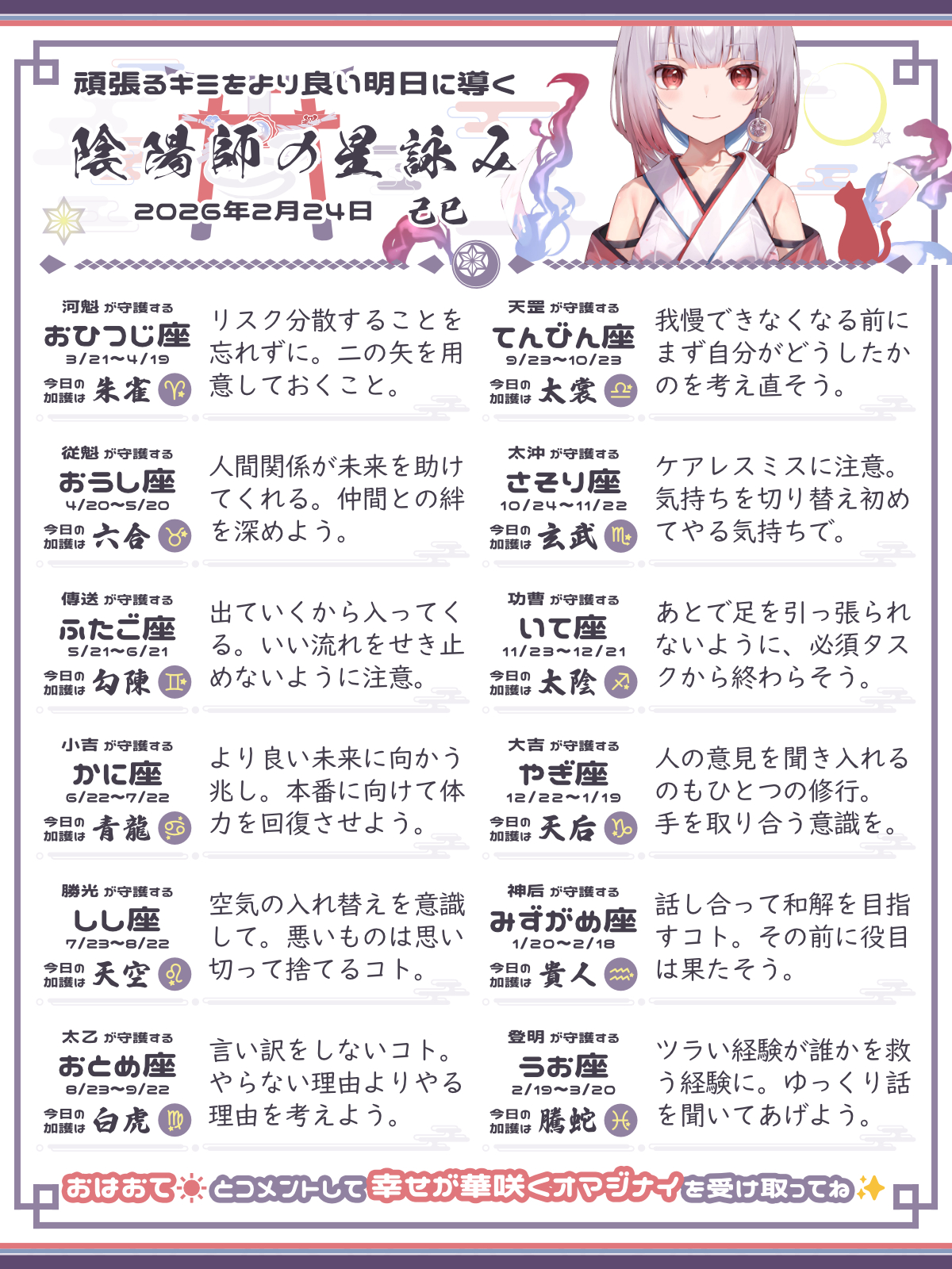 260224_co.png