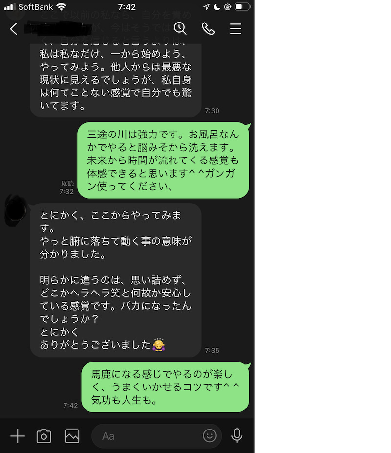 お客の声㊹.jpg