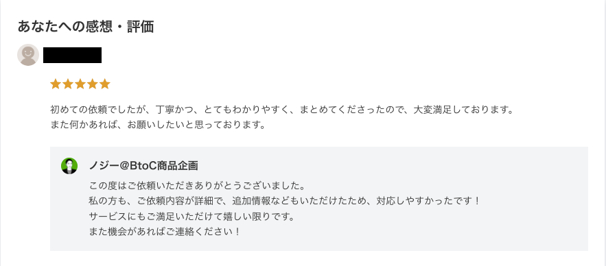 使用写真①.png