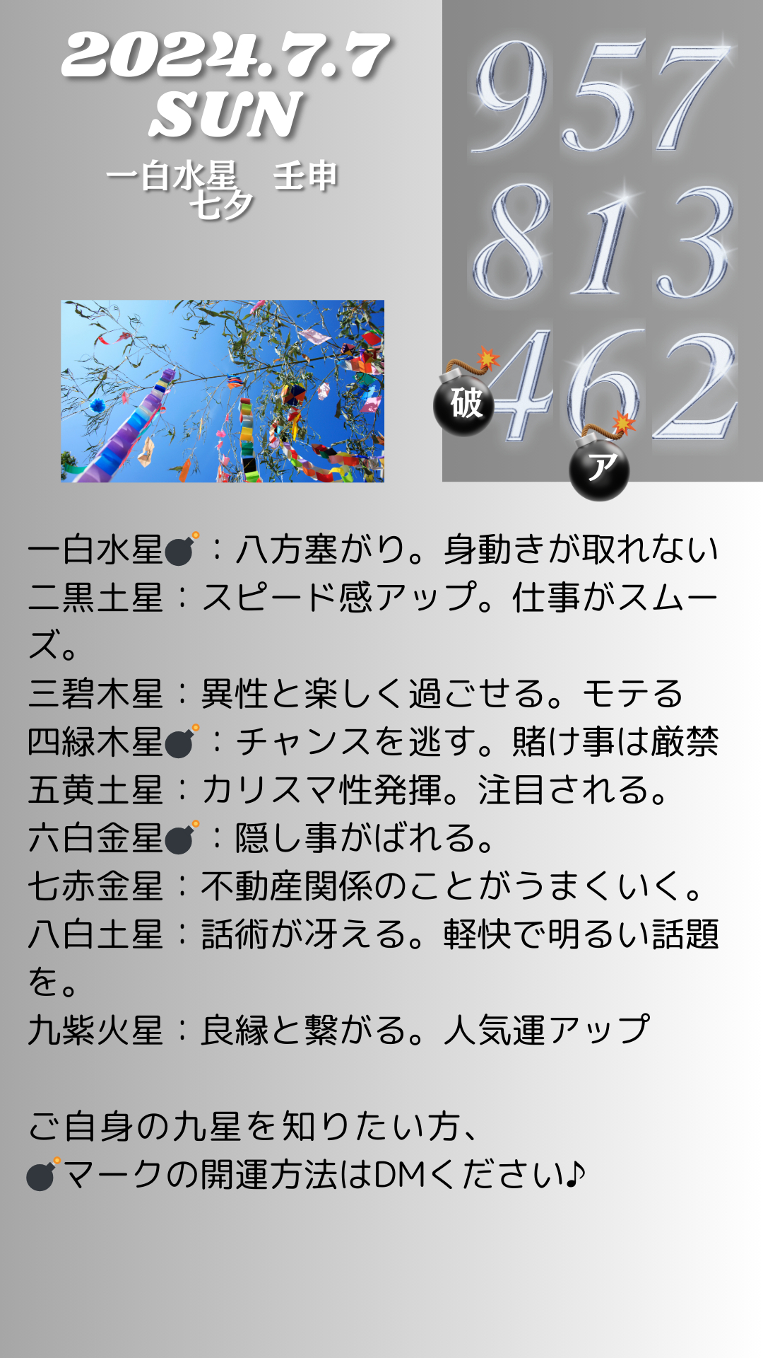 0707.png
