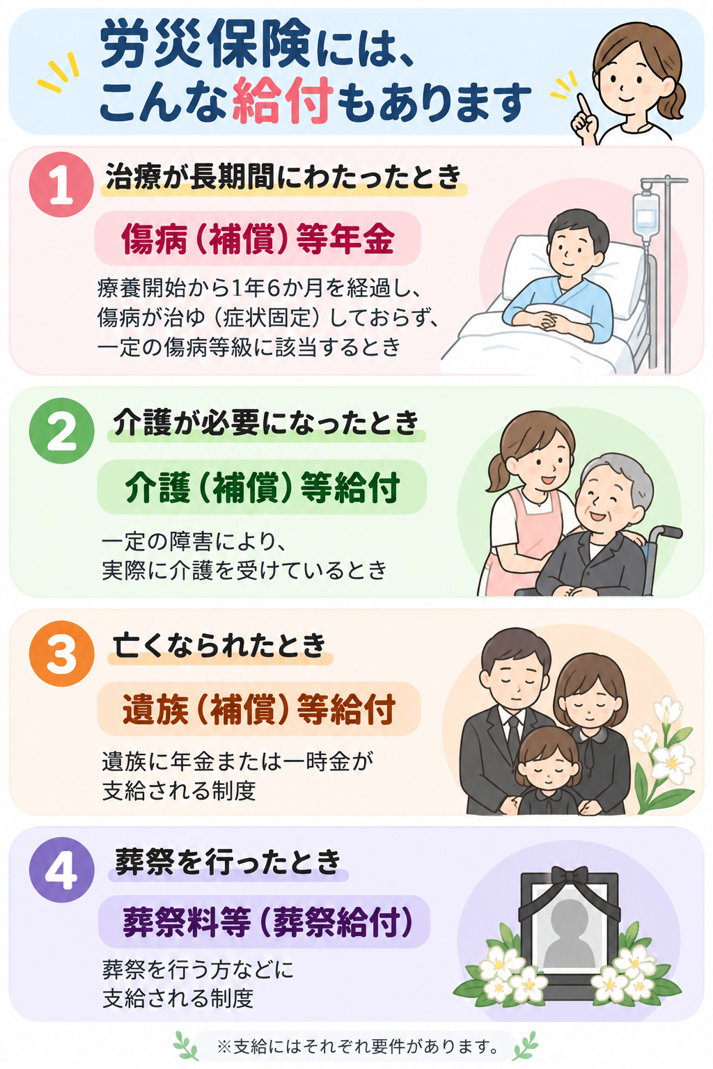 ChatGPT Image 2026年9月25日 14_10_30.png