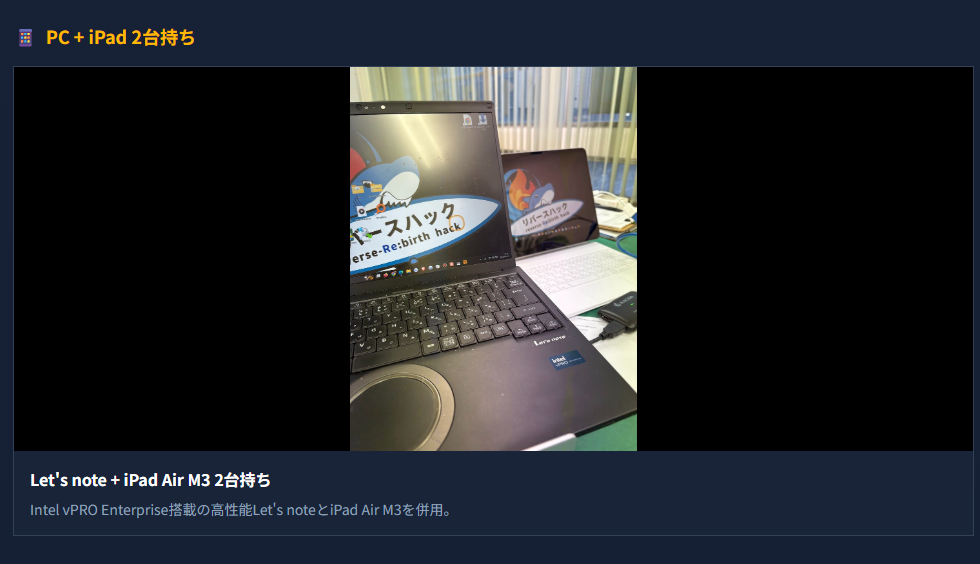 スクリーンショット 2025-12-27 172424.png