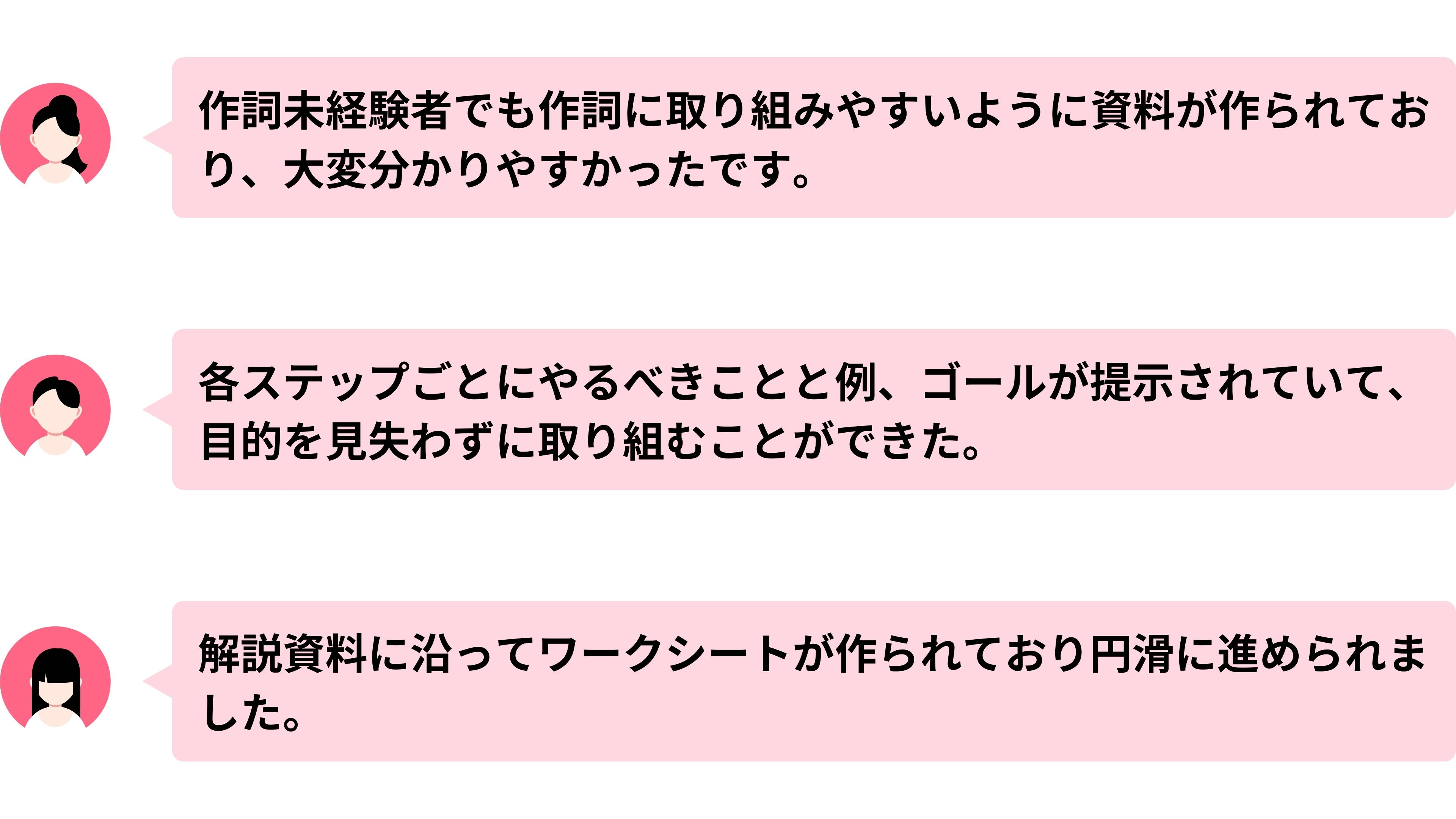voices1.jpg
