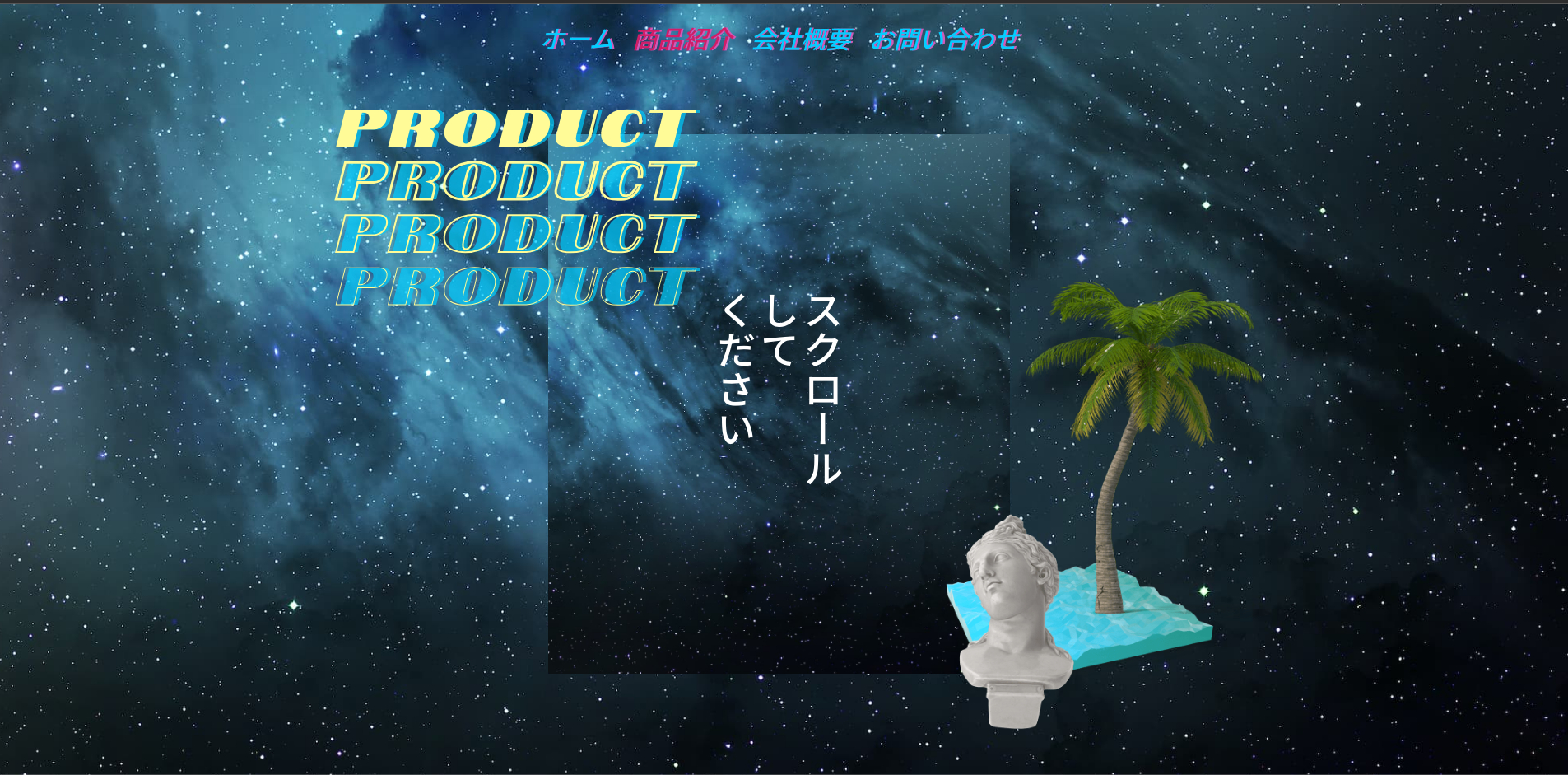 サントラ商品紹介.png