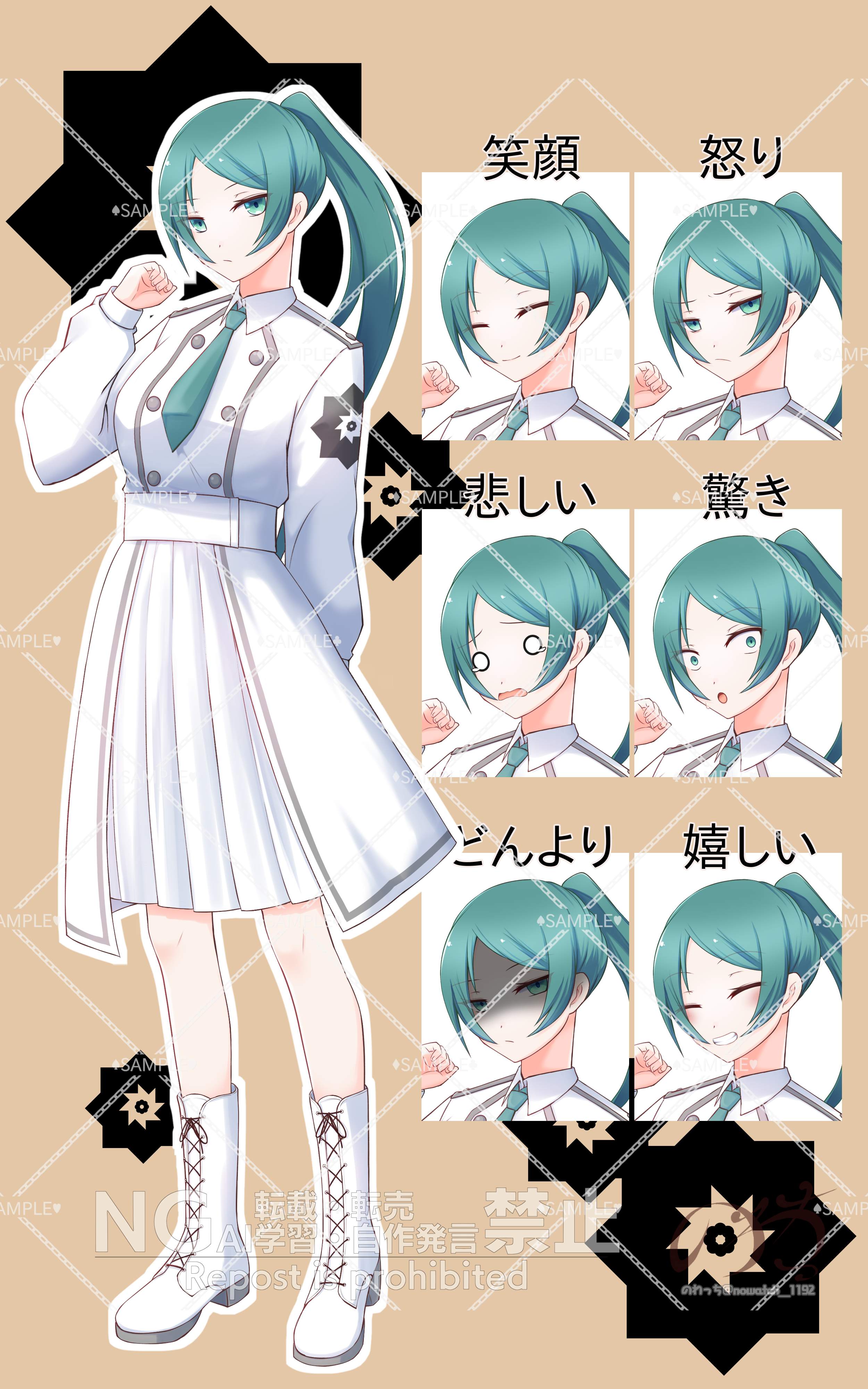 表情sample　すかしあり.png