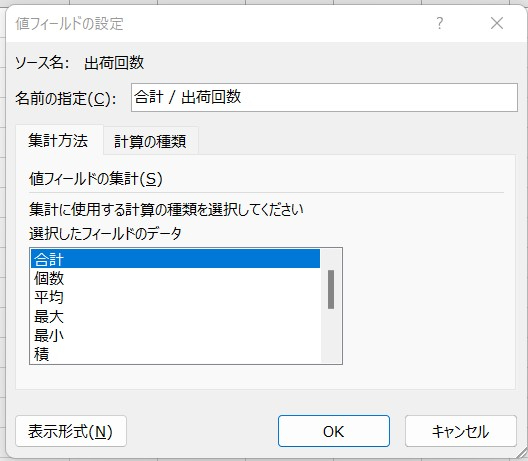 スクリーンショット 2023-01-23 152809.jpg