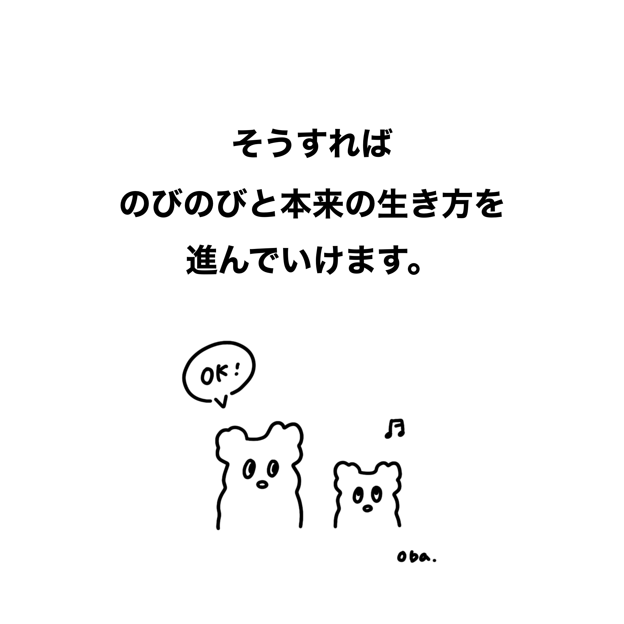 名称未設定のアートワーク.png