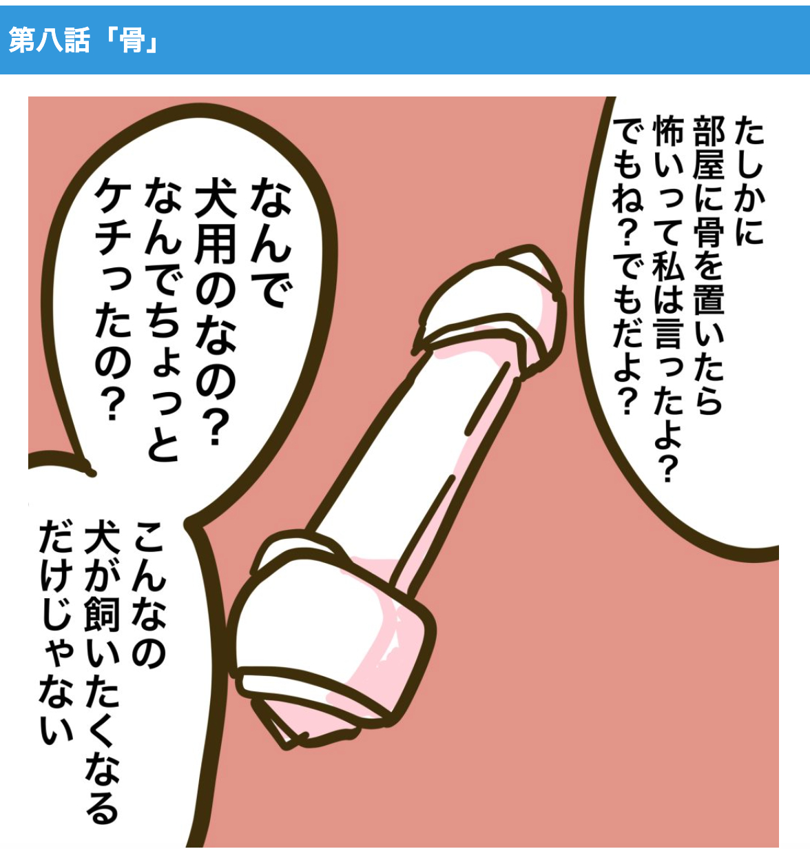 スクリーンショット 2024-01-31 14.21.47.png