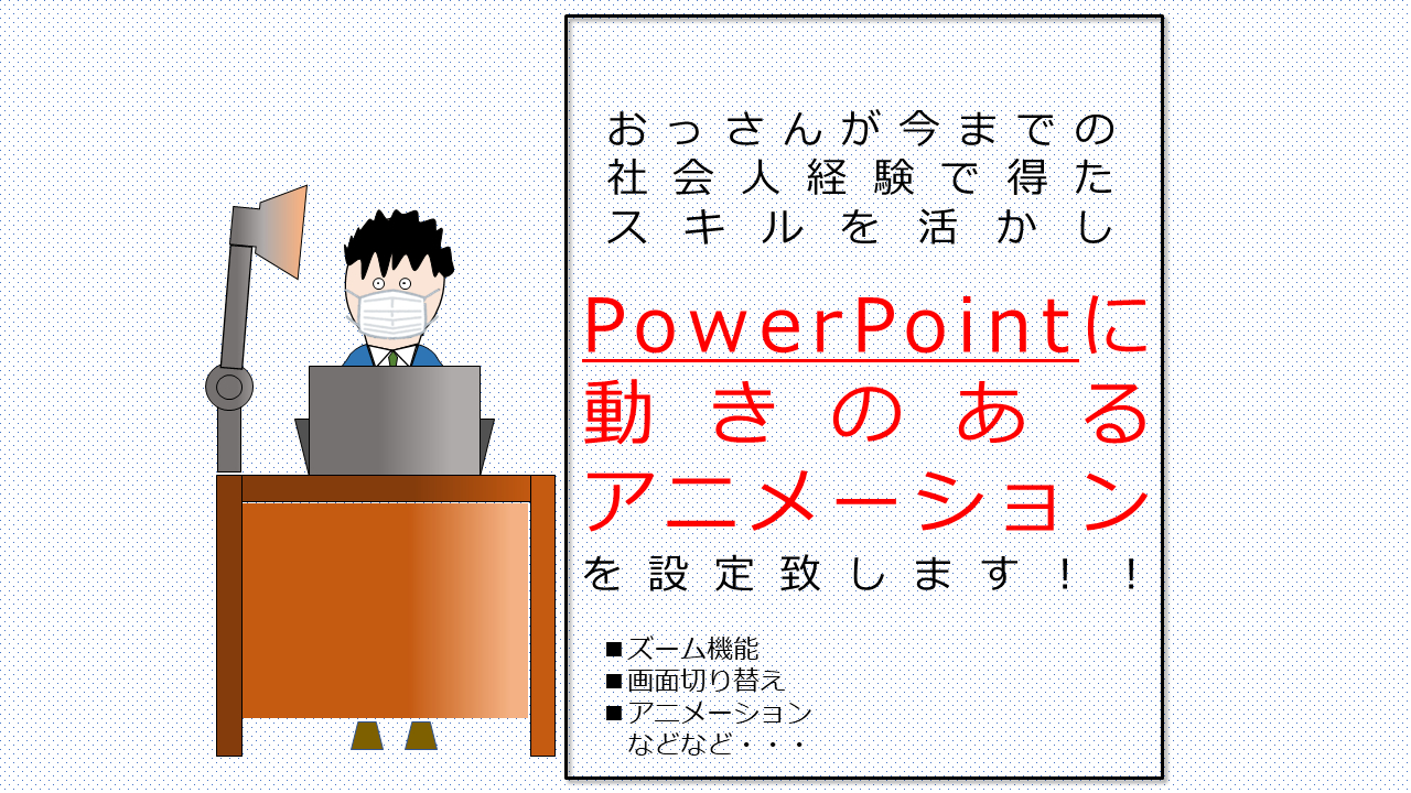 第２弾出品.png