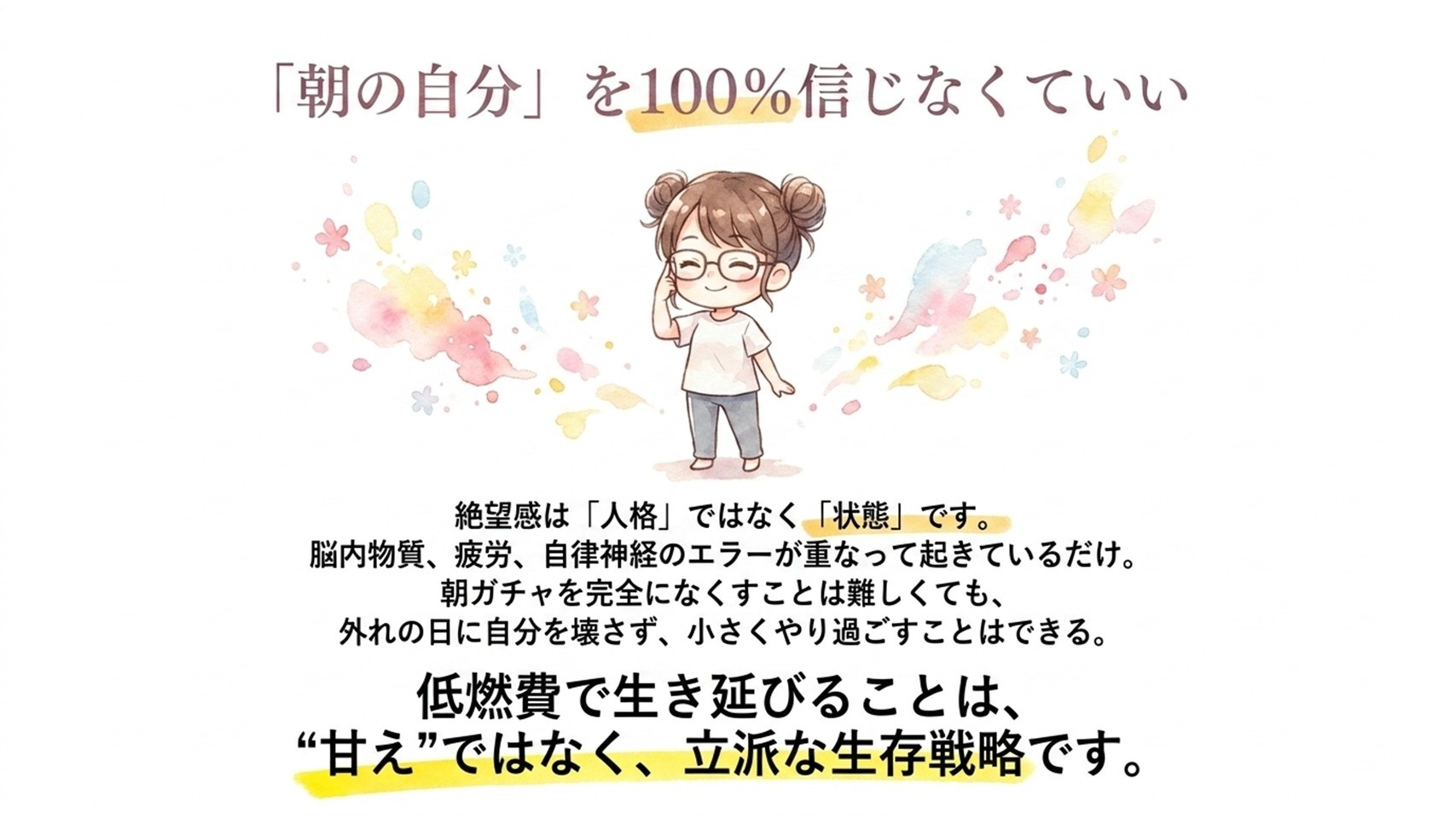 スライド14.JPG