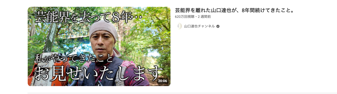 スクリーンショット 2026-07-09 5.27.11.png