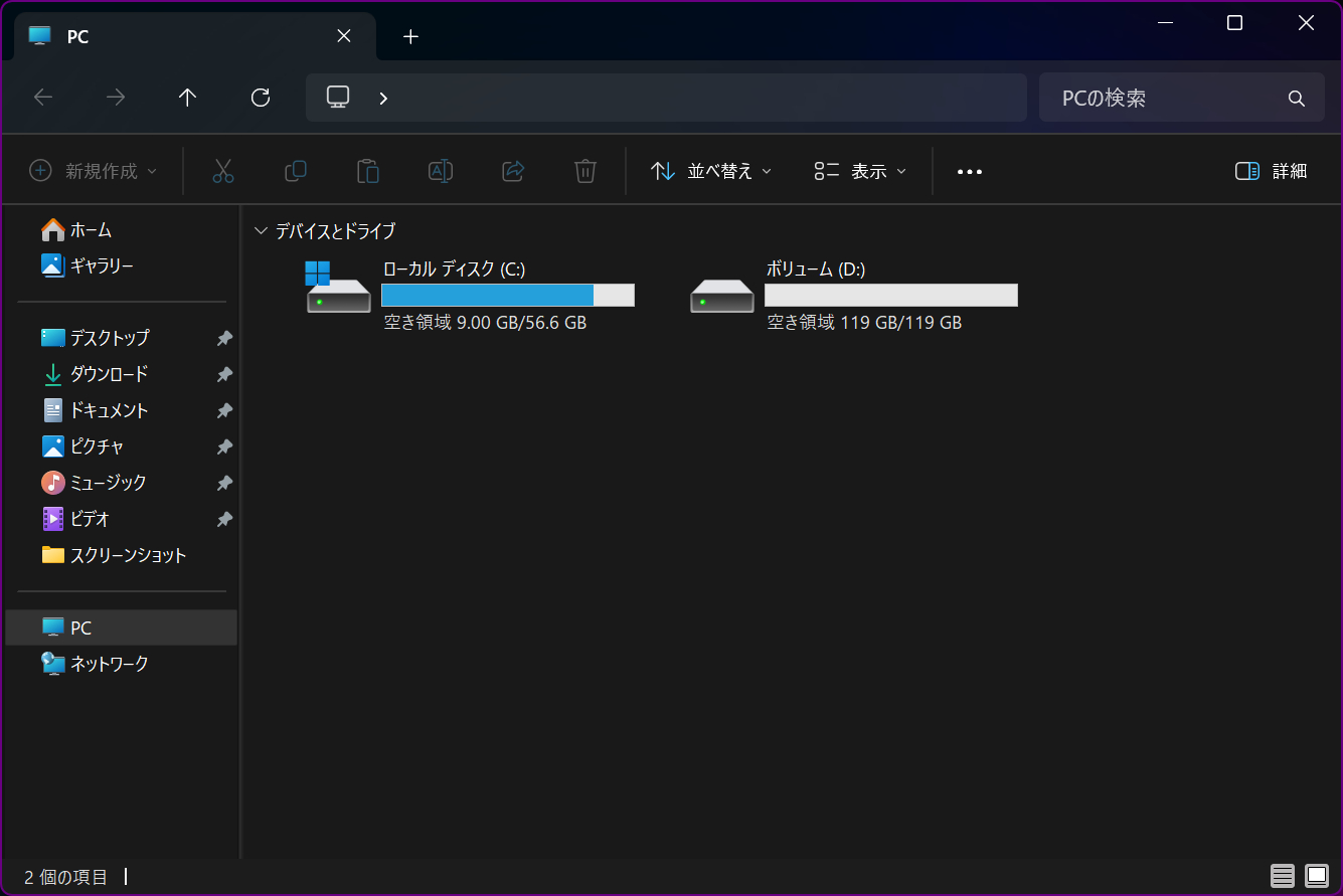 スクリーンショット 2025-03-17 203538.png