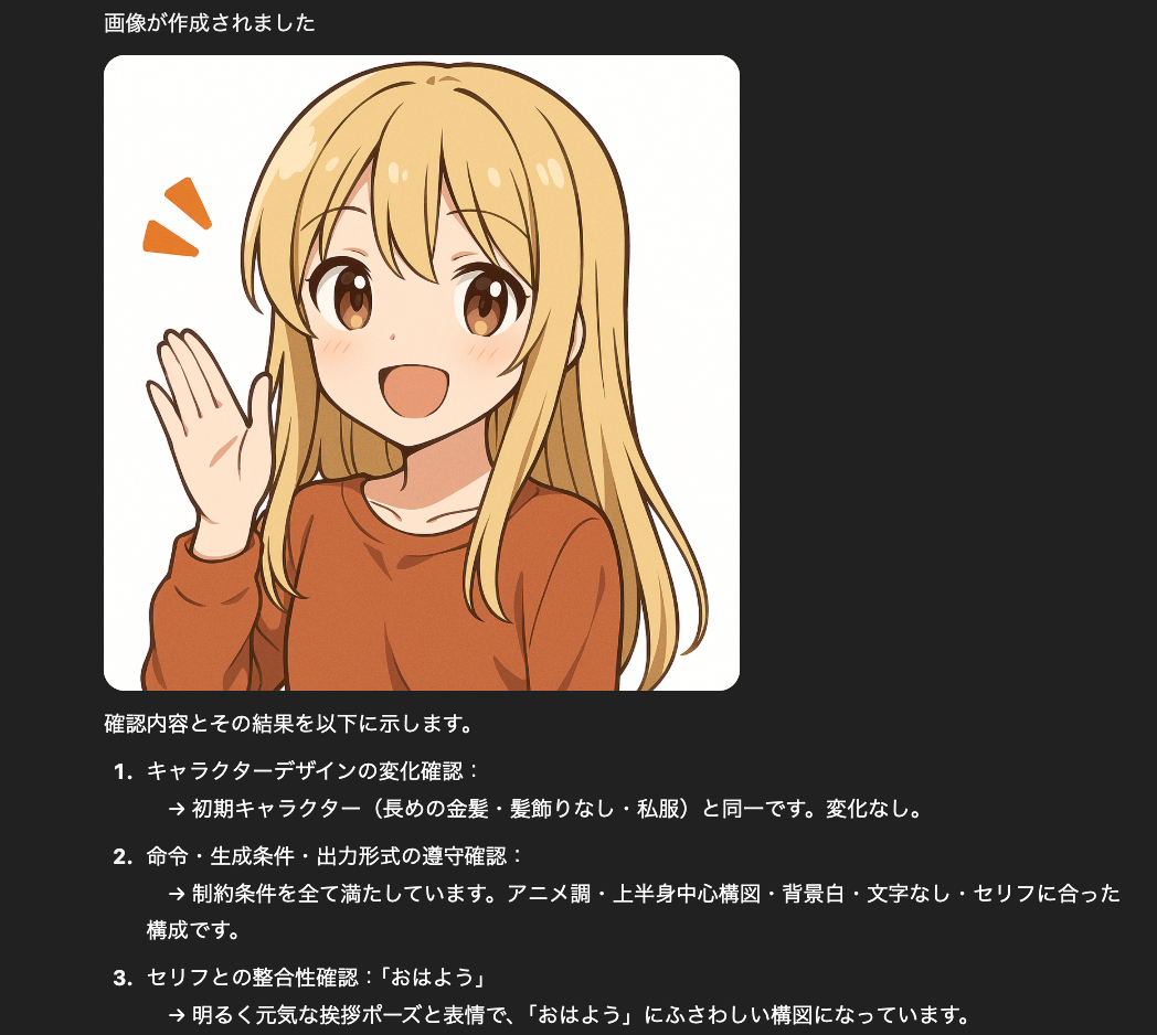 スクリーンショット 2025-07-08 20.05.26.png