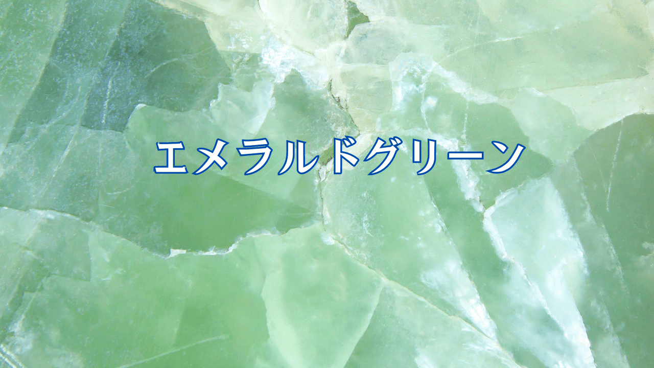 見出しを追加 (43).png