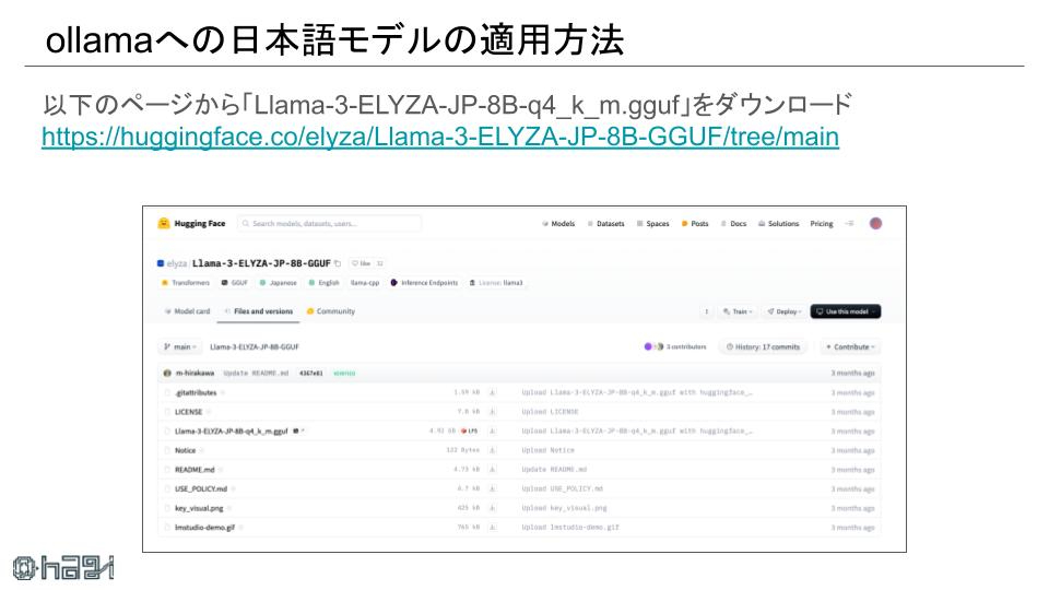 screenpipeについて (7).jpg