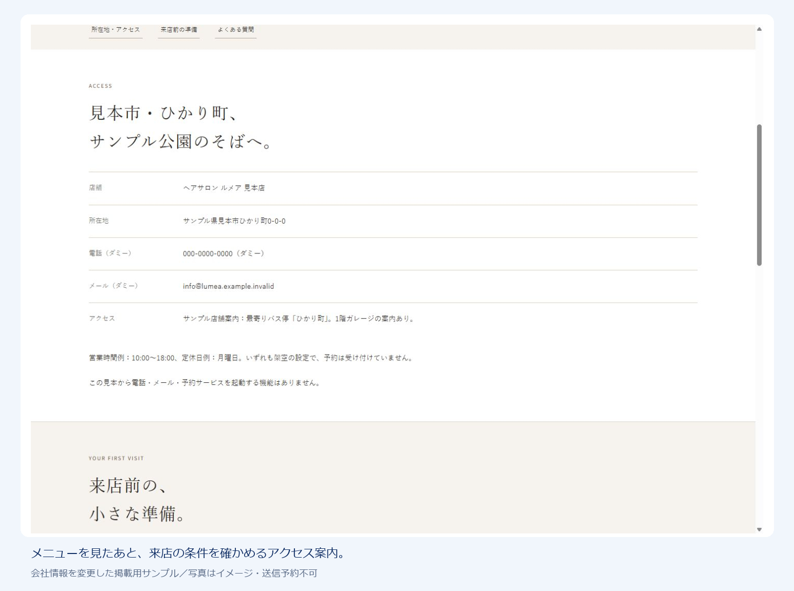 blog-salon-03.png