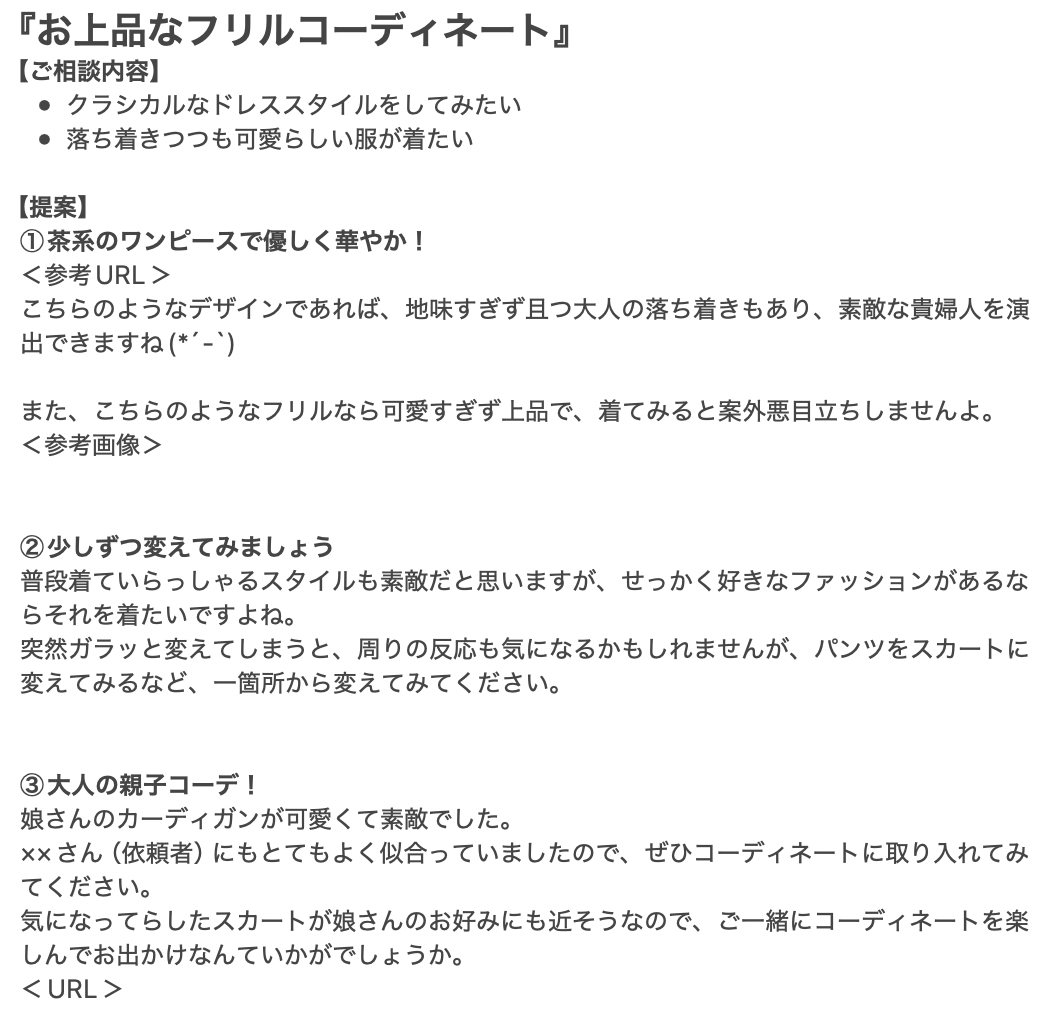 スクリーンショット 2025-03-14 1.34.06.png