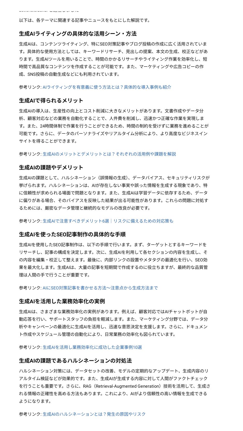 ChatGPT - Link Reader-1.png