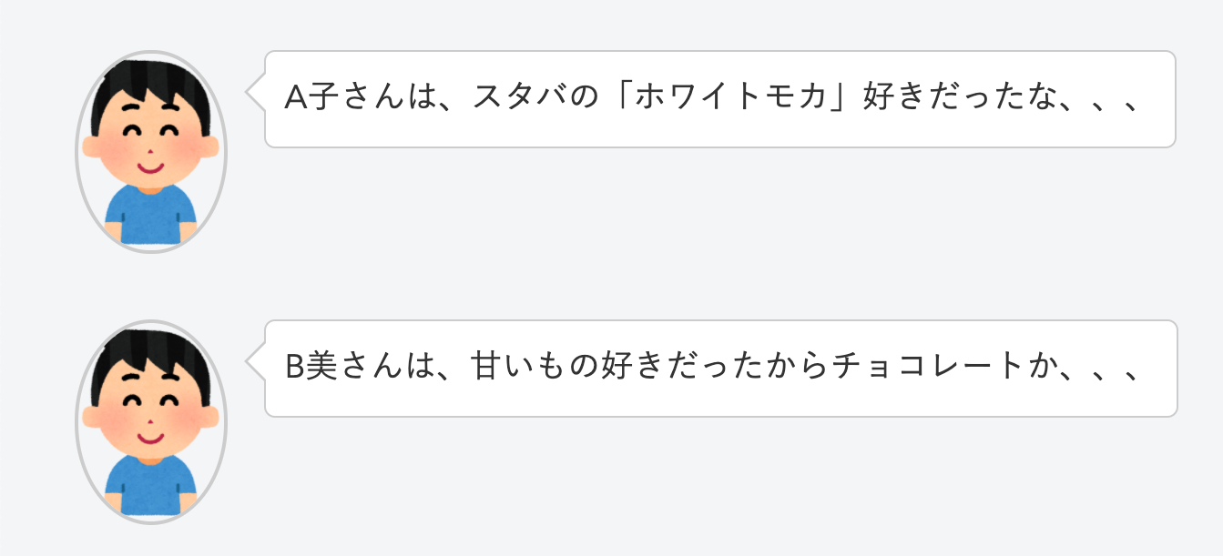 スクリーンショット 2021-03-09 10.51.24.png