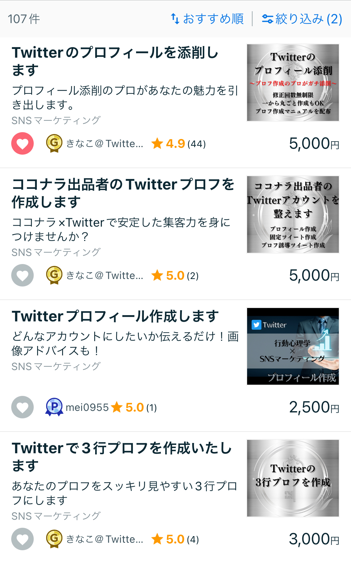 2B48EC3A-1BC4-4D61-9D7E-0B0CD926D425.jpeg
