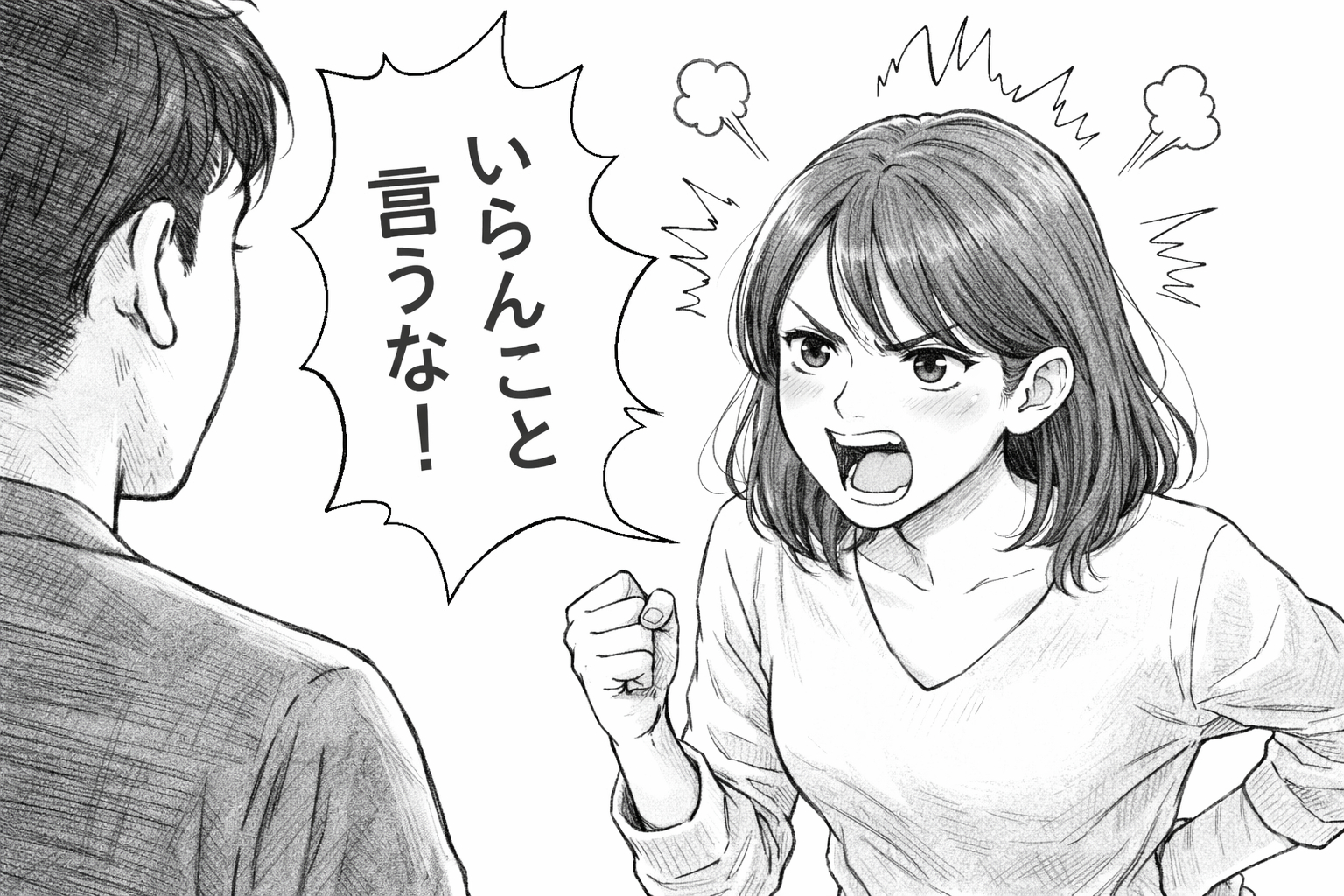 ChatGPT Image 2026年3月4日 15_51_34.png