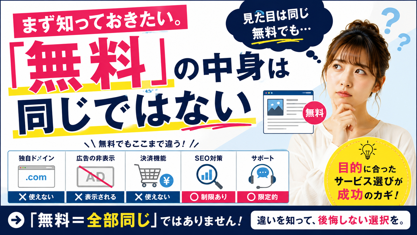 ChatGPT Image 2026年9月2日 01_07_39.png