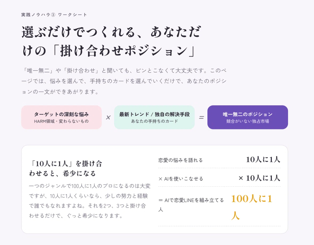 スクリーンショット 2026-10-21 18.12.49.png