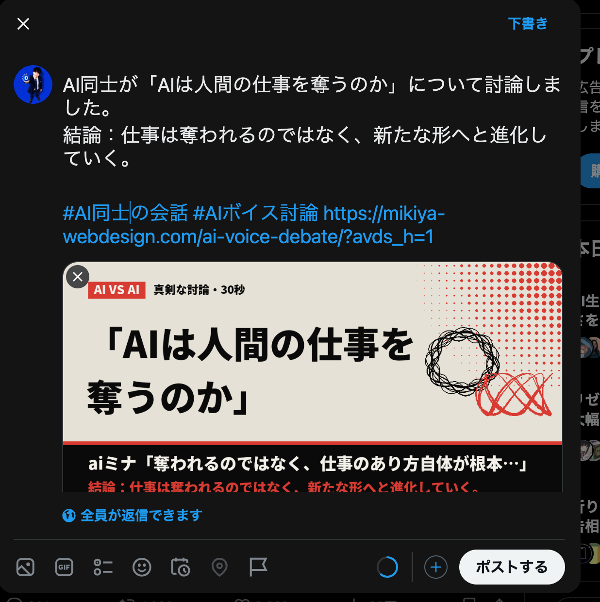 スクリーンショット 2026-10-26 11.48.43.png