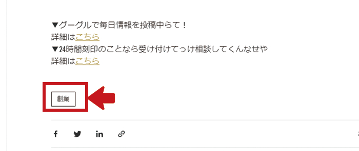 タグ.png