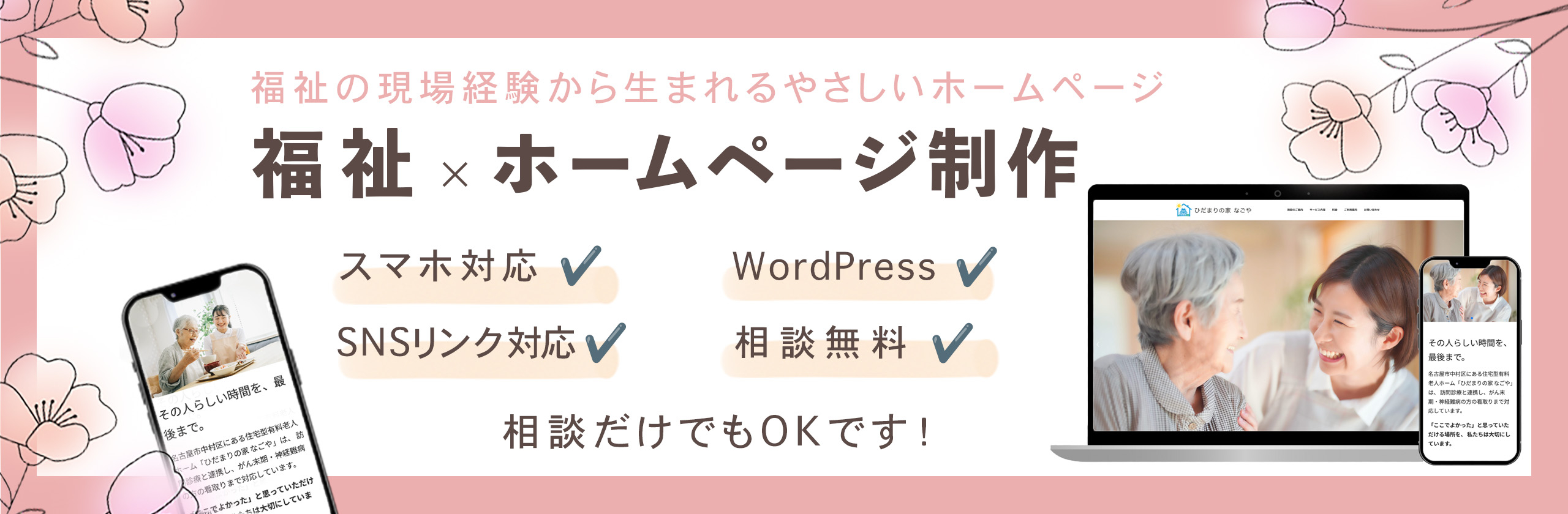 名称未設定 2.jpg