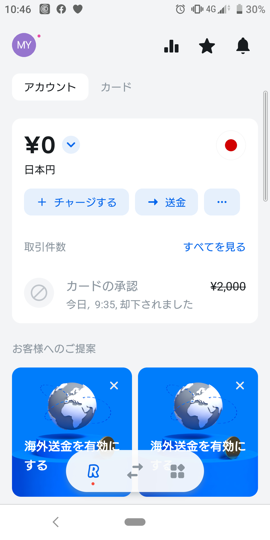 Screenshot_20210724-104657.png