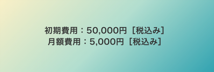 スクリーンショット 2022-01-28 18.29.54.png