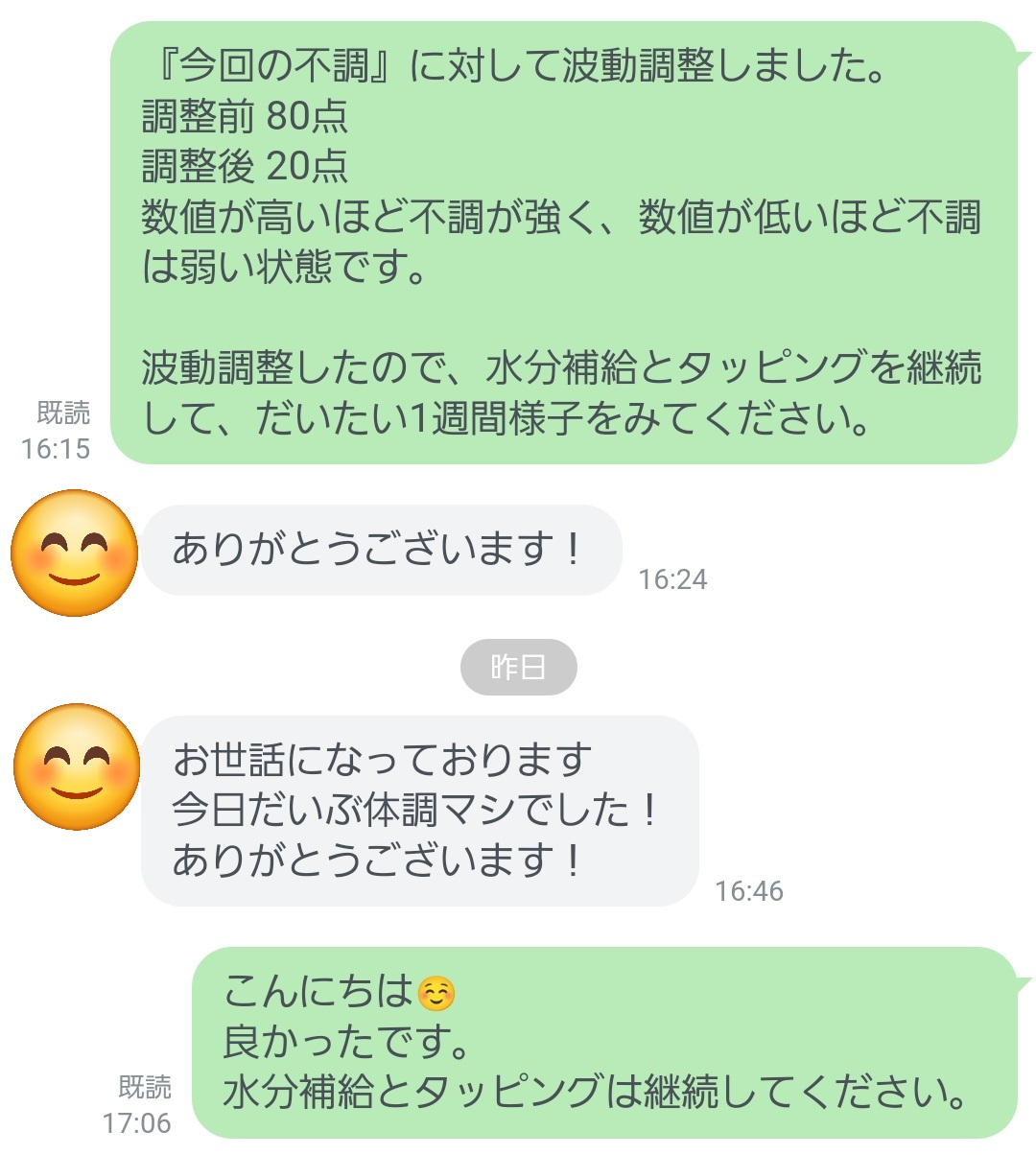 Screenshot_20240407_181256_Official Account.jpg