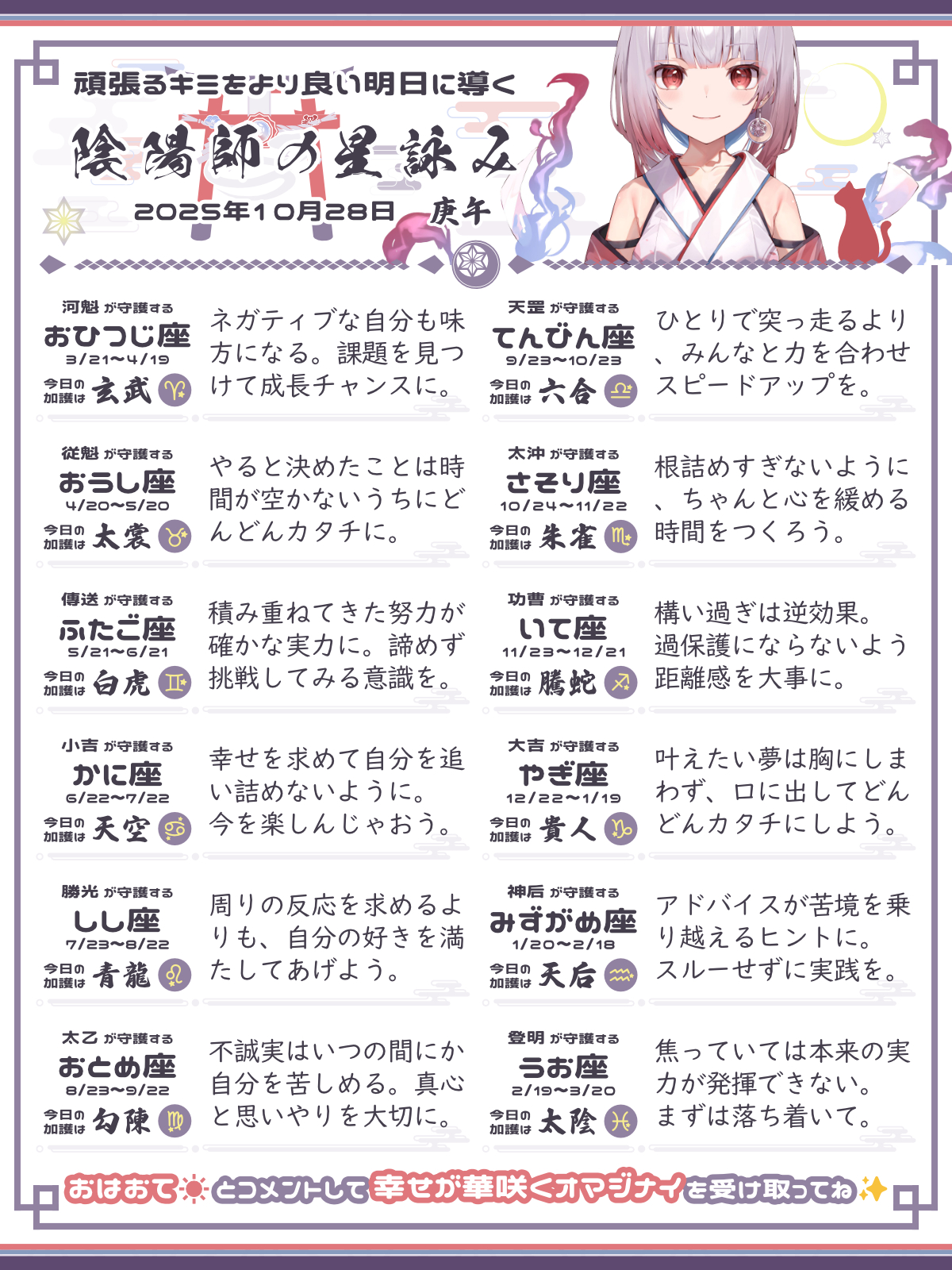 251028_co.png