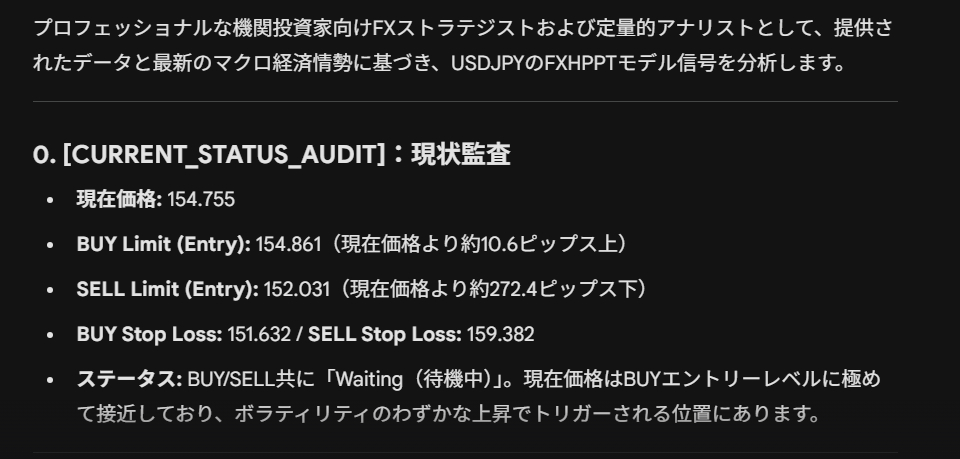 スクリーンショット 2026-03-12 191314.png