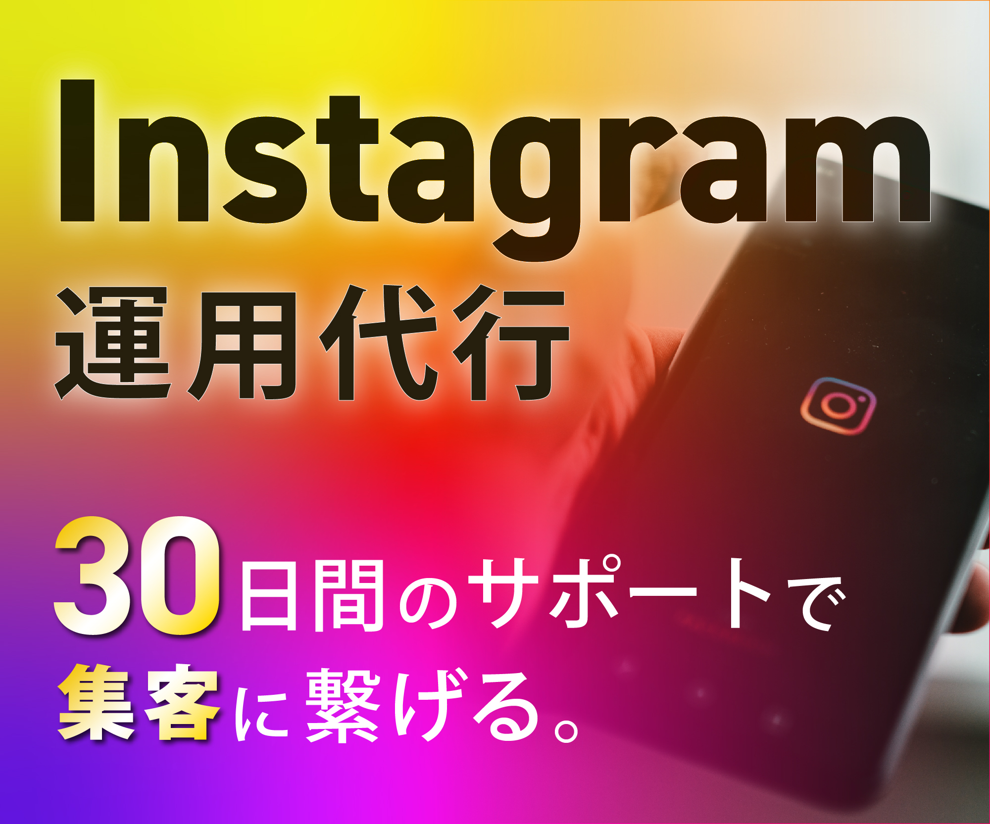 Instagram運用.jpg