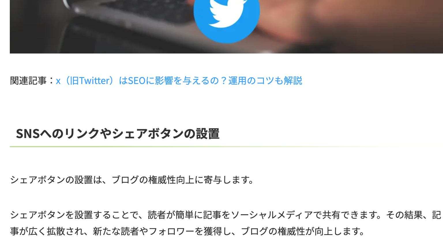 スクリーンショット 2024-11-23 15.05.28.png