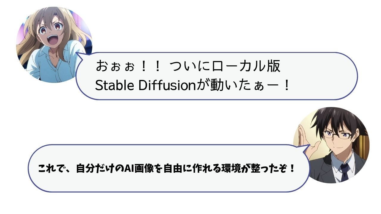 対話36.jpg
